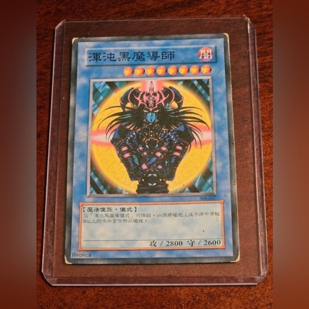 Magician Of Black Chaos Yu-Gi -Oh! Collectible Card  *MESSAGE ME TO MAKE A DEAL*